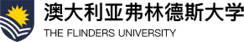 澳大利亚弗林德斯大学